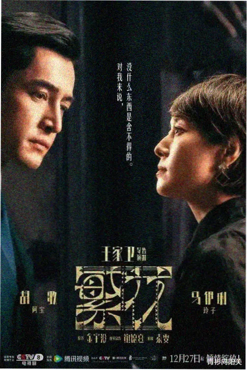 小舍得