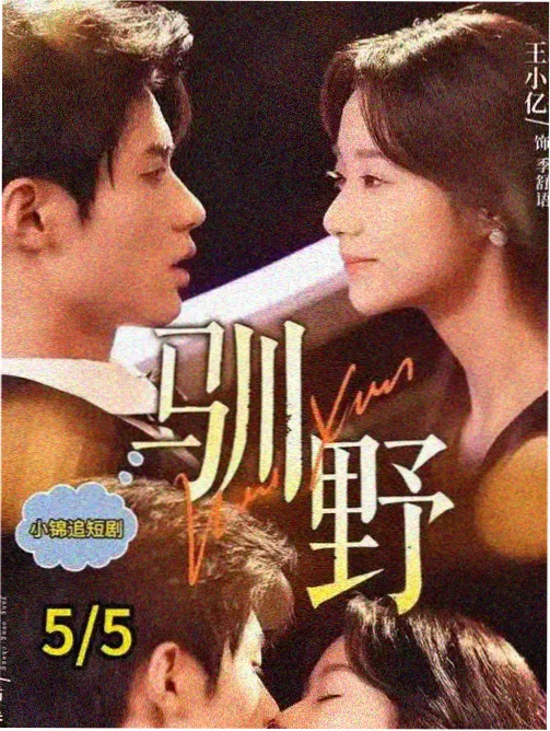 小敏家