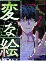 同床异梦